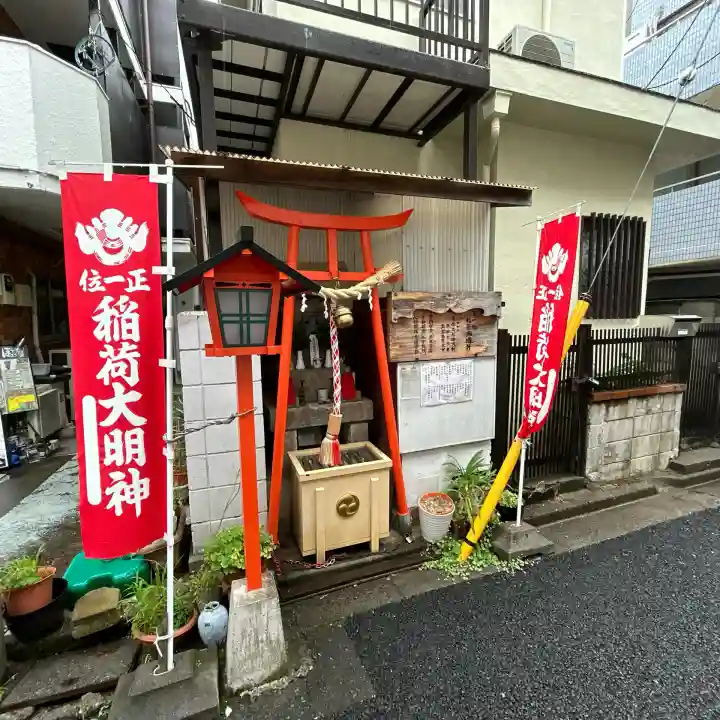 伏見稲荷神社(東京都)