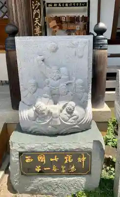 東光院(大阪府)