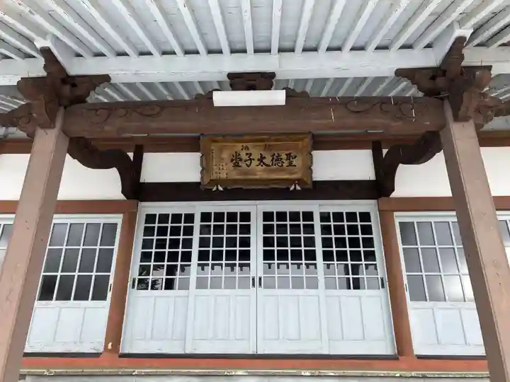 本行寺(北海道)