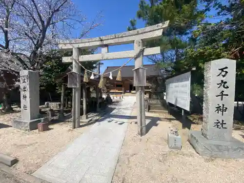 立虫神社(島根県)