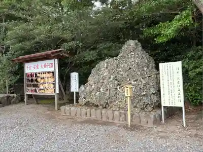 砥鹿神社（里宮）(愛知県)