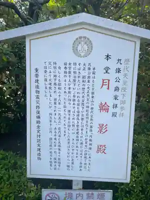 能福寺(兵庫県)