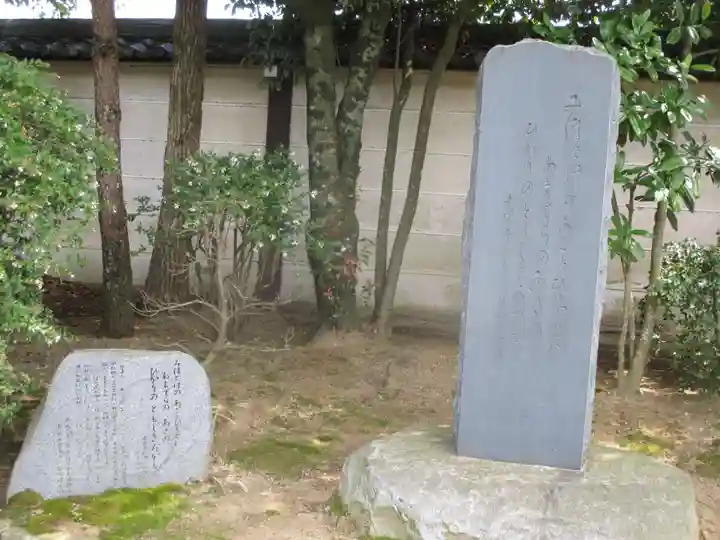 中宮寺(奈良県)