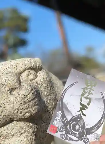 両足院の御朱印