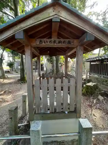 猿田彦神社の建物その他