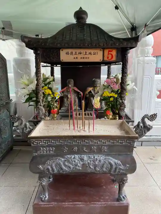 横濱媽祖廟(神奈川県)