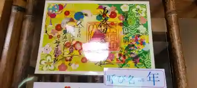 東蕗田天満社(茨城県)