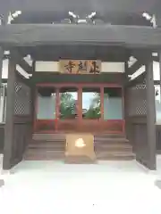 正麟寺(茨城県)