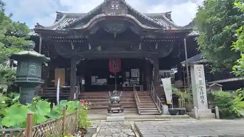 行願寺（革堂）(京都府)