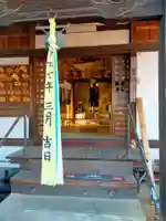 西福寺(奈良県)