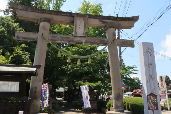 神炊館神社 ⁂奥州須賀川総鎮守⁂の鳥居