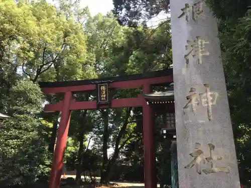 根津神社の鳥居