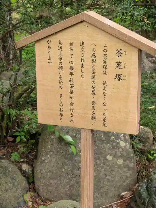 越中一宮 髙瀬神社の{uncategorized: "未分類", other: "その他", undefined: "問題あり", building: "その他建物", grave: "お墓", sacred_gate: "鳥居", guardian: "狛犬", statue: "像", buddha: "仏像", history: "歴史", nature: "自然", garden: "庭園", animal: "動物", pagoda: "塔", temizu: "手水舎", mountain_gate: "山門・神門", sanctuary: "本殿・本堂", subordinate: "末社・摂社", art: "芸術", scenery: "景色", jizo: "地蔵", ema: "絵馬", goshuin: "御朱印", omikuji: "おみくじ", items: "授与品その他", amulet: "お守り", goshuincho: "御朱印帳", eats: "食事", festival: "お祭り", votive_dance: "神楽", shichigosan: "七五三参", wedding: "結婚式", experience: "体験その他", initially: "初詣", around: "周辺", anti_infection: "感染症対策"}