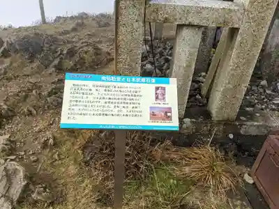 伊吹山寺(滋賀県)