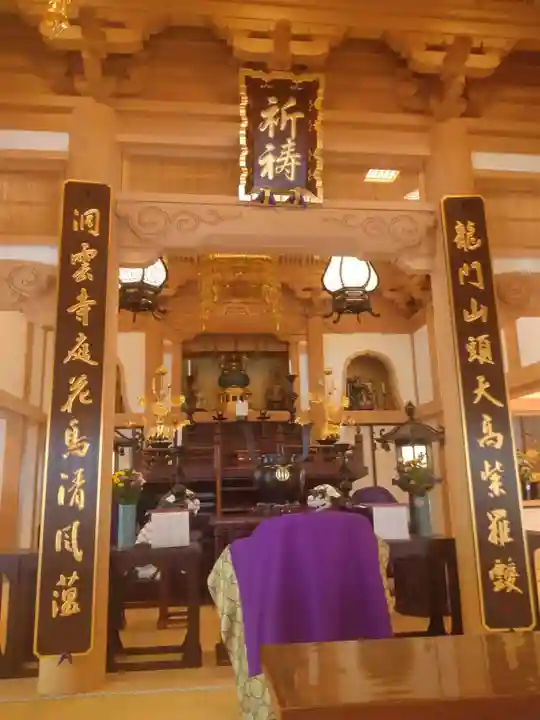 洞雲寺(宮城県)