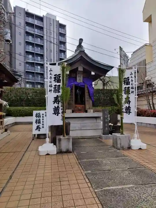 永福寺(東京都)