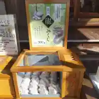 七重浜海津見神社(北海道)