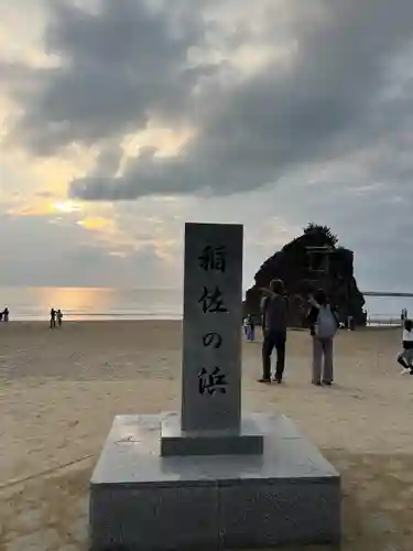 出雲大社(島根県)