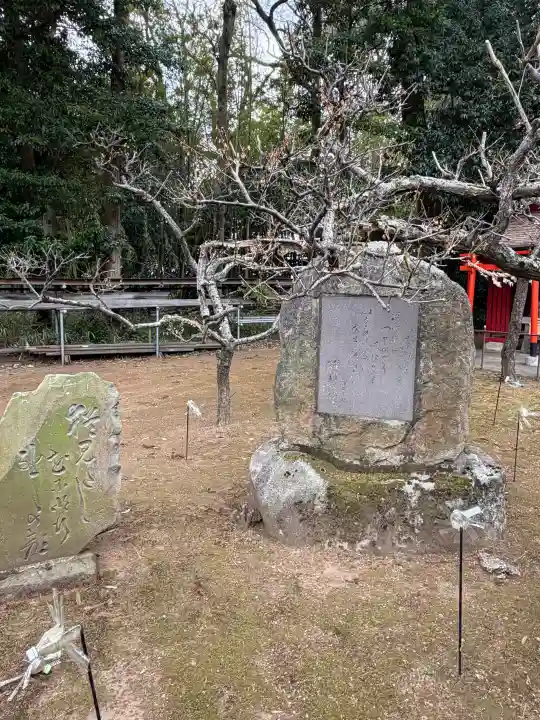 水海道天満宮の{uncategorized: "未分類", other: "その他", undefined: "問題あり", building: "その他建物", grave: "お墓", sacred_gate: "鳥居", guardian: "狛犬", statue: "像", buddha: "仏像", history: "歴史", nature: "自然", garden: "庭園", animal: "動物", pagoda: "塔", temizu: "手水舎", mountain_gate: "山門・神門", sanctuary: "本殿・本堂", subordinate: "末社・摂社", art: "芸術", scenery: "景色", jizo: "地蔵", ema: "絵馬", goshuin: "御朱印", omikuji: "おみくじ", items: "授与品その他", amulet: "お守り", goshuincho: "御朱印帳", eats: "食事", festival: "お祭り", votive_dance: "神楽", shichigosan: "七五三参", wedding: "結婚式", experience: "体験その他", initially: "初詣", around: "周辺", anti_infection: "感染症対策"}
