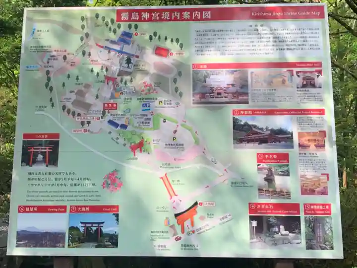 霧島神宮のその他建物