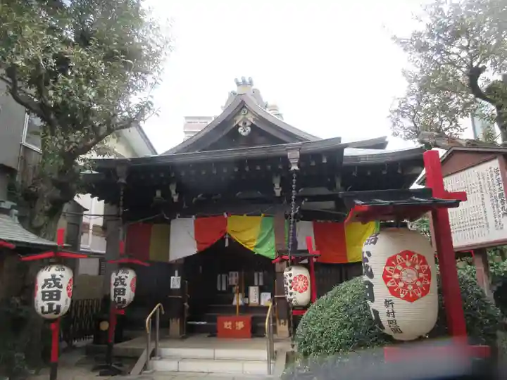 一心寺(東京都)