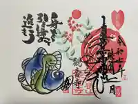 観音寺(福岡県)