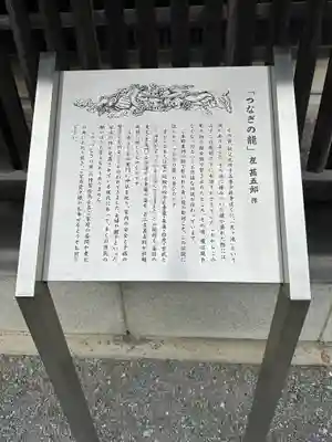 秩父神社(埼玉県)