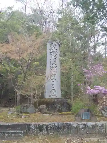 山梨縣護國神社のその他建物