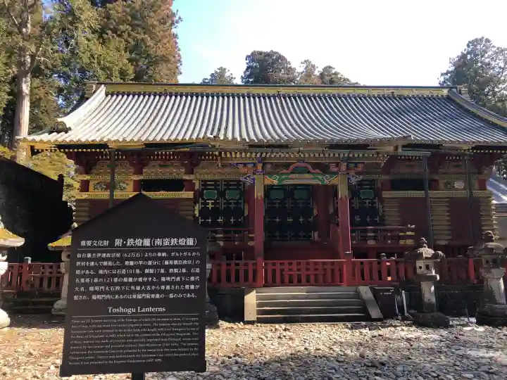 日光東照宮の{uncategorized: "未分類", other: "その他", undefined: "問題あり", building: "その他建物", grave: "お墓", sacred_gate: "鳥居", guardian: "狛犬", statue: "像", buddha: "仏像", history: "歴史", nature: "自然", garden: "庭園", animal: "動物", pagoda: "塔", temizu: "手水舎", mountain_gate: "山門・神門", sanctuary: "本殿・本堂", subordinate: "末社・摂社", art: "芸術", scenery: "景色", jizo: "地蔵", ema: "絵馬", goshuin: "御朱印", omikuji: "おみくじ", items: "授与品その他", amulet: "お守り", goshuincho: "御朱印帳", eats: "食事", festival: "お祭り", votive_dance: "神楽", shichigosan: "七五三参", wedding: "結婚式", experience: "体験その他", initially: "初詣", around: "周辺", anti_infection: "感染症対策"}