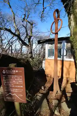 筑波山神社 男体山御本殿(茨城県)