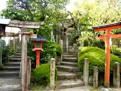 首途八幡宮(京都府)