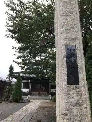 洪福寺のその他建物