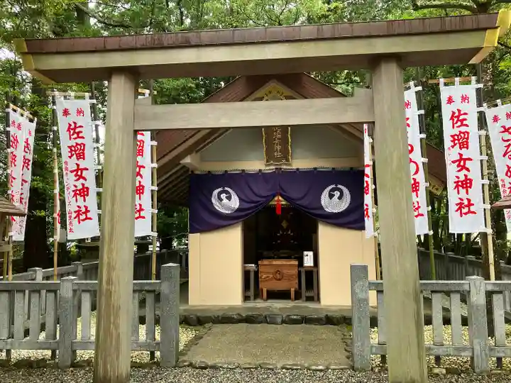 佐瑠女神社(猿田彦神社境内社)(三重県)