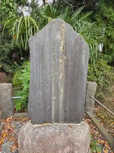 田島神明神社(埼玉県)