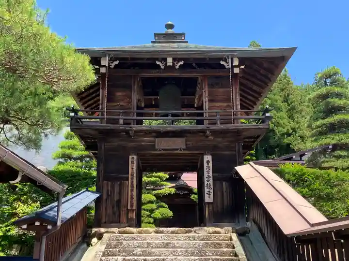 雲龍寺(岐阜県)