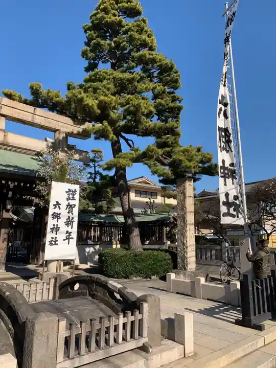 六郷神社のその他建物