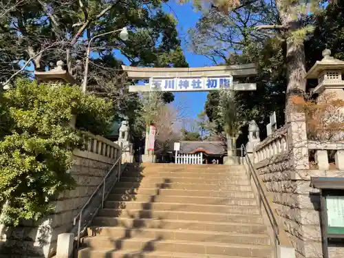 玉川神社の鳥居