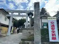 神炊館神社 ⁂奥州須賀川総鎮守⁂(福島県)
