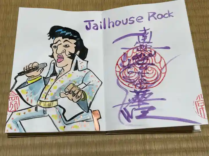 円常院(圓常院) enjoyntempleの御朱印