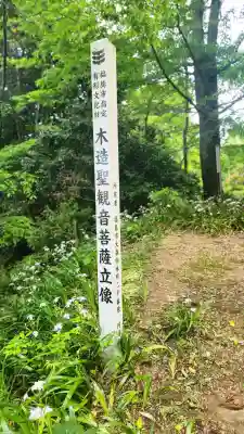 城山観音堂の{uncategorized: "未分類", other: "その他", undefined: "問題あり", building: "その他建物", grave: "お墓", sacred_gate: "鳥居", guardian: "狛犬", statue: "像", buddha: "仏像", history: "歴史", nature: "自然", garden: "庭園", animal: "動物", pagoda: "塔", temizu: "手水舎", mountain_gate: "山門・神門", sanctuary: "本殿・本堂", subordinate: "末社・摂社", art: "芸術", scenery: "景色", jizo: "地蔵", ema: "絵馬", goshuin: "御朱印", omikuji: "おみくじ", items: "授与品その他", amulet: "お守り", goshuincho: "御朱印帳", eats: "食事", festival: "お祭り", votive_dance: "神楽", shichigosan: "七五三参", wedding: "結婚式", experience: "体験その他", initially: "初詣", around: "周辺", anti_infection: "感染症対策"}