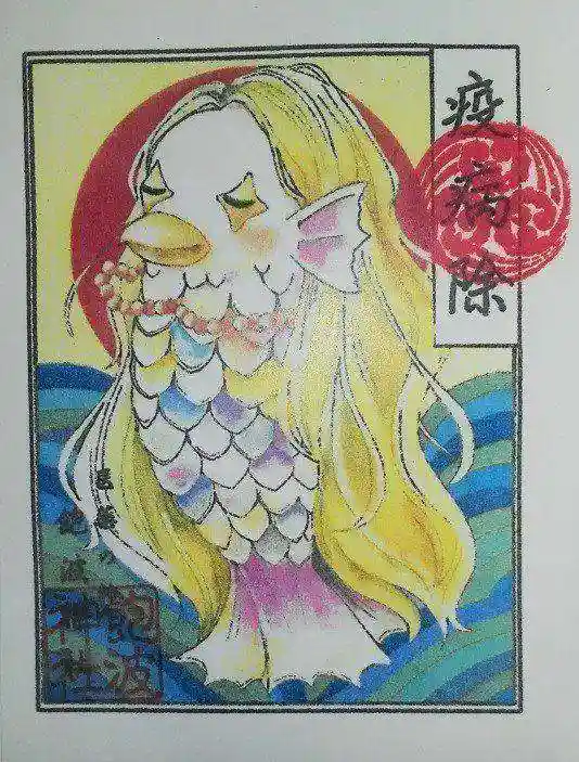 飽波神社の授与品その他