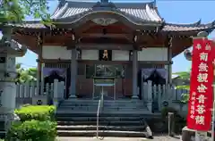 圓鏡寺(岐阜県)