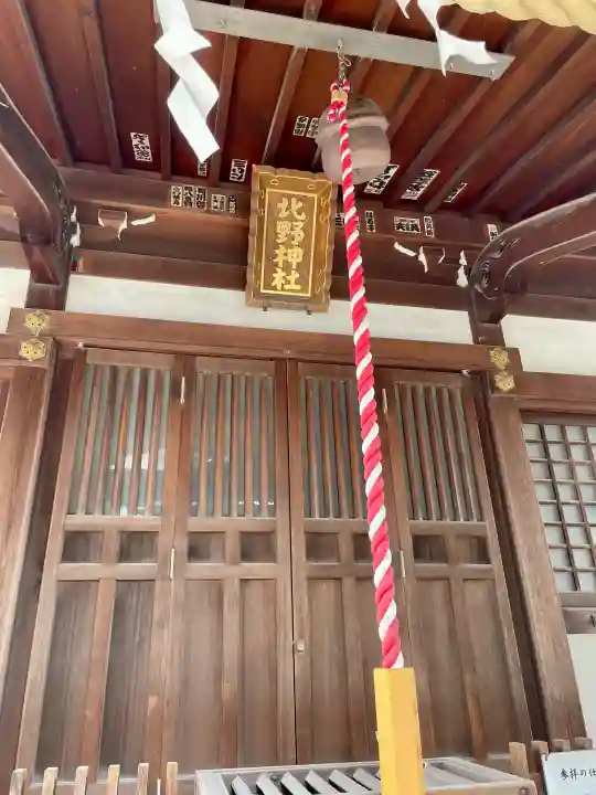 北野神社(東京都)