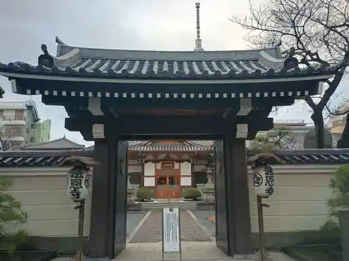 法恩寺(東京都)