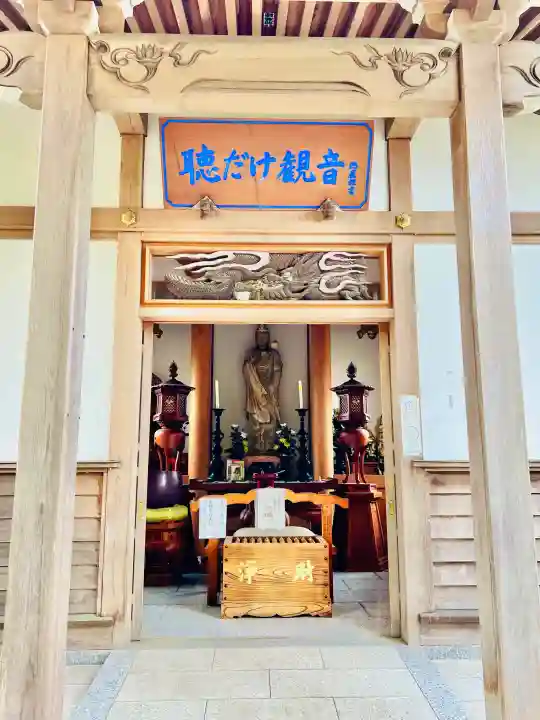 弘願寺の{uncategorized: "未分類", other: "その他", undefined: "問題あり", building: "その他建物", grave: "お墓", sacred_gate: "鳥居", guardian: "狛犬", statue: "像", buddha: "仏像", history: "歴史", nature: "自然", garden: "庭園", animal: "動物", pagoda: "塔", temizu: "手水舎", mountain_gate: "山門・神門", sanctuary: "本殿・本堂", subordinate: "末社・摂社", art: "芸術", scenery: "景色", jizo: "地蔵", ema: "絵馬", goshuin: "御朱印", omikuji: "おみくじ", items: "授与品その他", amulet: "お守り", goshuincho: "御朱印帳", eats: "食事", festival: "お祭り", votive_dance: "神楽", shichigosan: "七五三参", wedding: "結婚式", experience: "体験その他", initially: "初詣", around: "周辺", anti_infection: "感染症対策"}