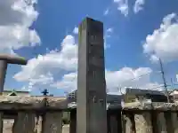 横浜熊野神社の{uncategorized: "未分類", other: "その他", undefined: "問題あり", building: "その他建物", grave: "お墓", sacred_gate: "鳥居", guardian: "狛犬", statue: "像", buddha: "仏像", history: "歴史", nature: "自然", garden: "庭園", animal: "動物", pagoda: "塔", temizu: "手水舎", mountain_gate: "山門・神門", sanctuary: "本殿・本堂", subordinate: "末社・摂社", art: "芸術", scenery: "景色", jizo: "地蔵", ema: "絵馬", goshuin: "御朱印", omikuji: "おみくじ", items: "授与品その他", amulet: "お守り", goshuincho: "御朱印帳", eats: "食事", festival: "お祭り", votive_dance: "神楽", shichigosan: "七五三参", wedding: "結婚式", experience: "体験その他", initially: "初詣", around: "周辺", anti_infection: "感染症対策"}