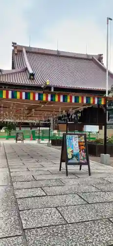 大念佛寺(大阪府)