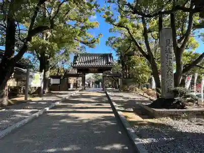 遍照院(愛知県)