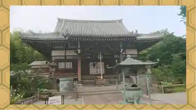 妙蓮寺(神奈川県)