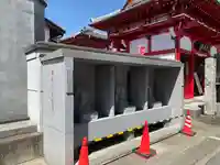 前橋厄除大師 蓮花院(群馬県)